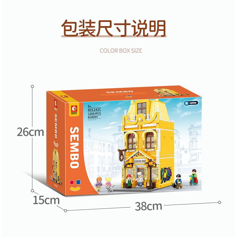 SEMBO 601143C Nordic Street View Coffee Shop Building Block Model 1295pcs Ship From China（With light）