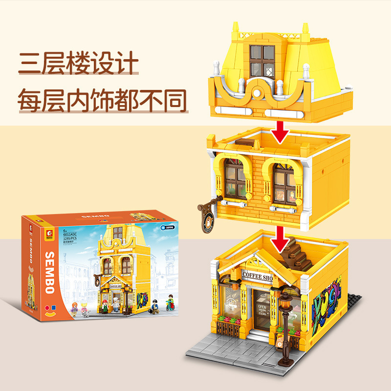 SEMBO 601143C Nordic Street View Coffee Shop Building Block Model 1295pcs Ship From China（With light）