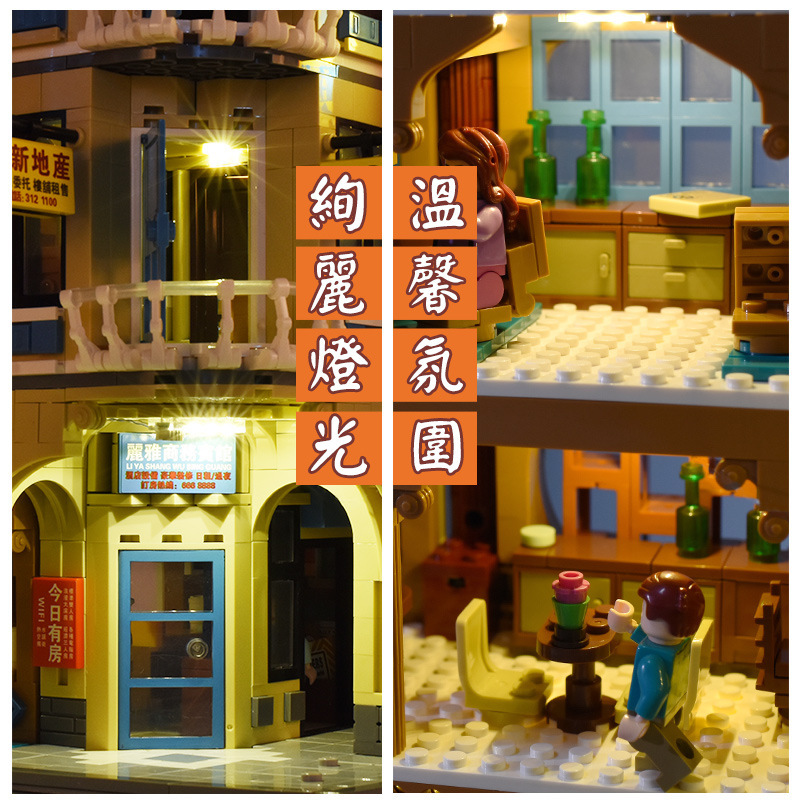 SEMBO 601142C Street View Series Hong Kong style arcade Building block model 4039pcs Ship From China（With light）