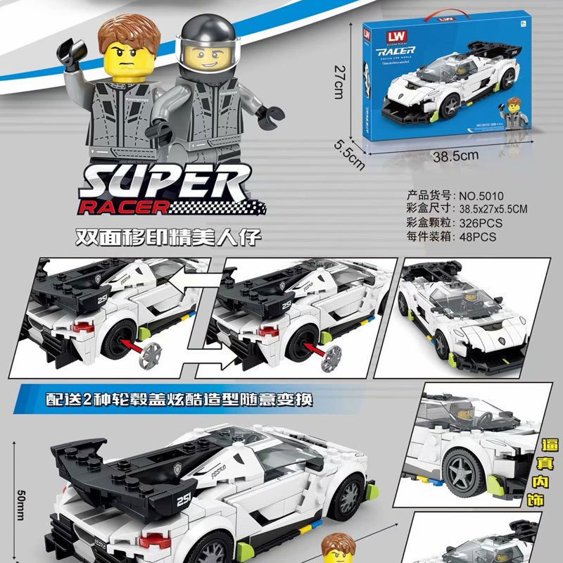 LEWAN 5010 Technic Super Racer Building Block Toy model 326pcs ship from China