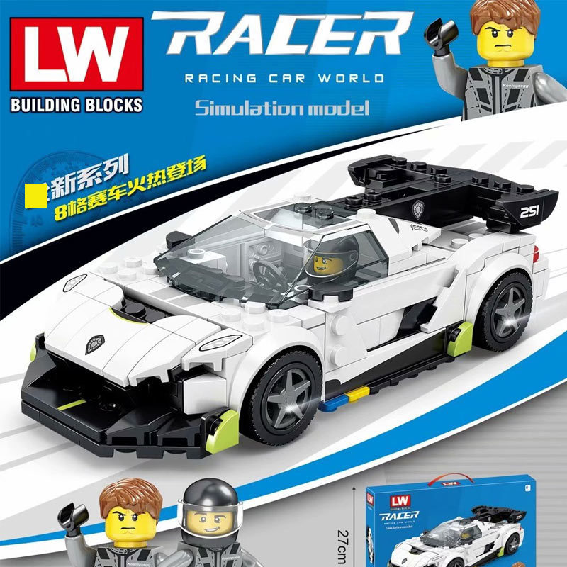 LEWAN 5010 Technic Super Racer Building Block Toy model 326pcs ship from China