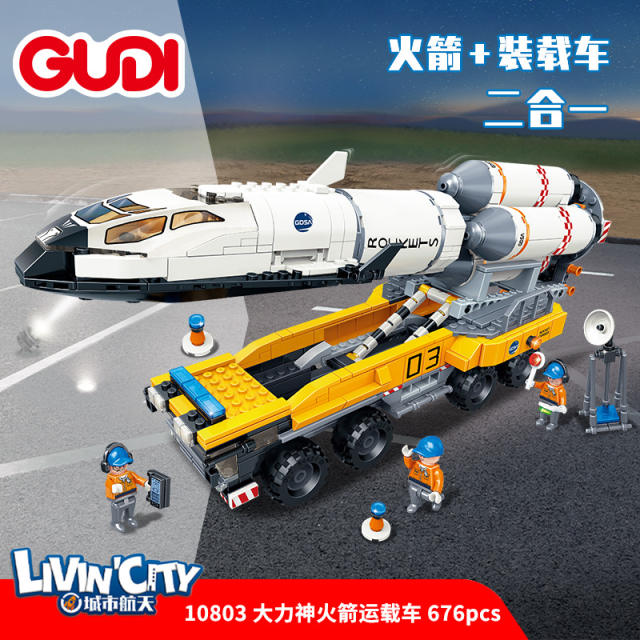GUDI 10803 Space Aerospace series Hercules Rocket Carrier Building block toy model 676pcs  from China