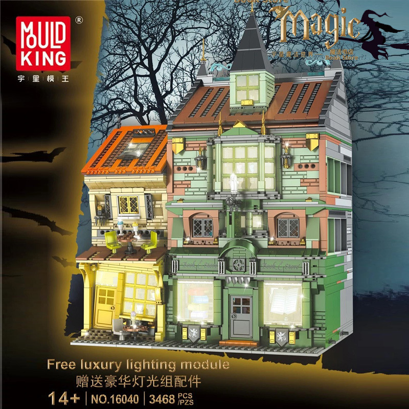 MouldKing 16040 Magic Book Store Building Block Model 3468pcs Ship From China