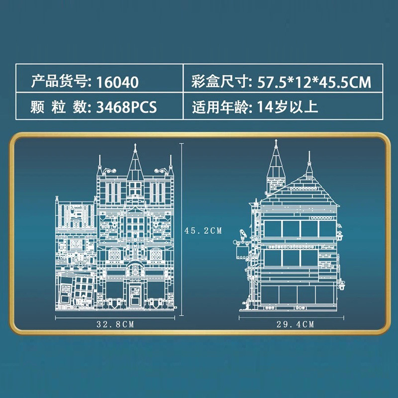 MouldKing 16040 Magic Book Store Building Block Model 3468pcs Ship From China