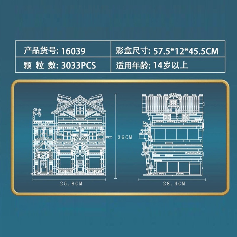 MouldKing 16039 Quick Pitch Supplies Building block model 3033pcs from China