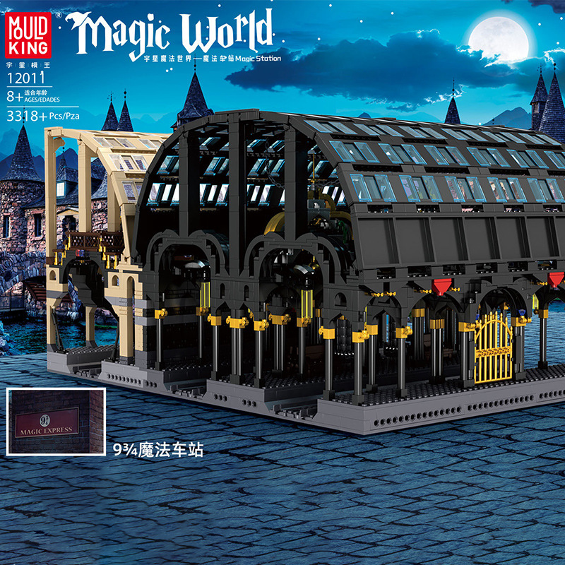 MouldKing 12011 Magic World Magic Station Train Building Block Model Toy 3318pcs Bricks from China