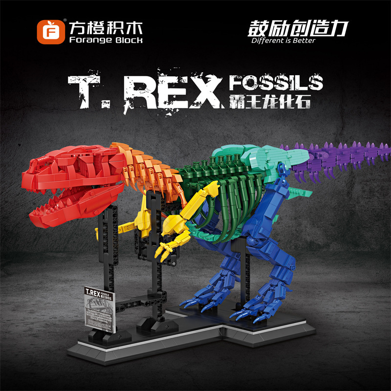 Forange FC6211 Jurassic series T.REX 'Fossils' Building Blocks 1572pcs Bricks Toys For Gift From China