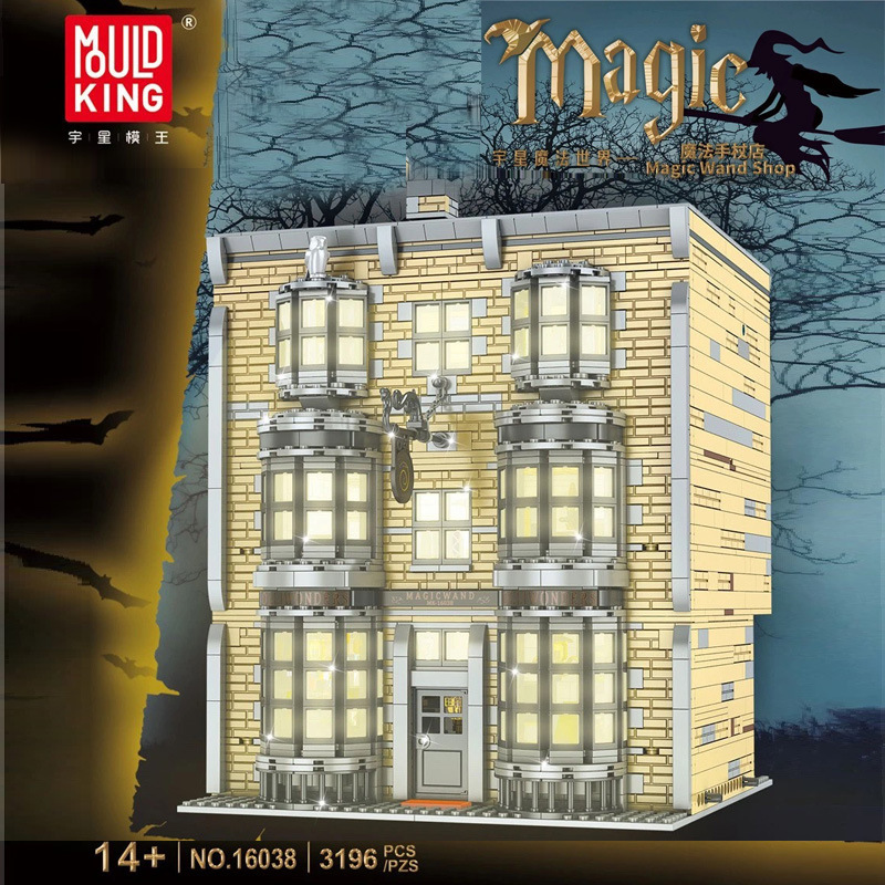 MOULDKING Wizarding World MK16038+MK16039+MK16040+MK16041 Four-piece suit Building block model ship from China