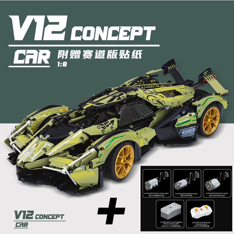 MOYU 88001 Technic "Lamborghini" Lambo V12 Vision Building Blocks 2527pcs bricks Toys For Gift Ship from Europe 3-7 Days Delivery