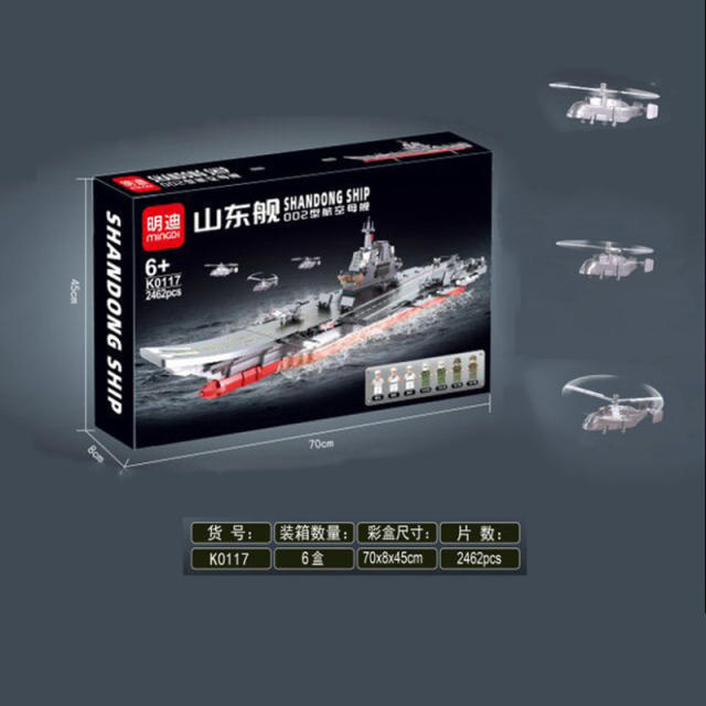 MINGDI K0117 Military series Type 002 Aircraft Carrier Building Block model 2462pcs Ship From China