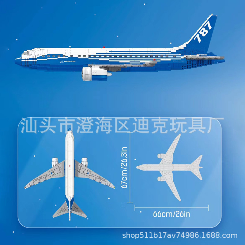 DK 80009 City series static version Boeing 787 Dreamliner airplane Building Block model 1353pcs From China