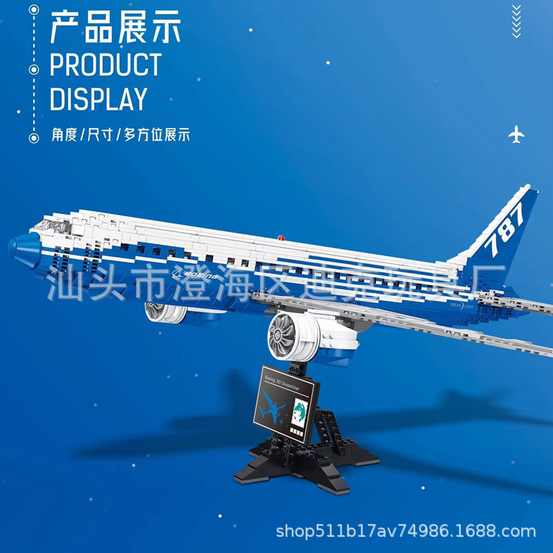 DK 80009 City series static version Boeing 787 Dreamliner