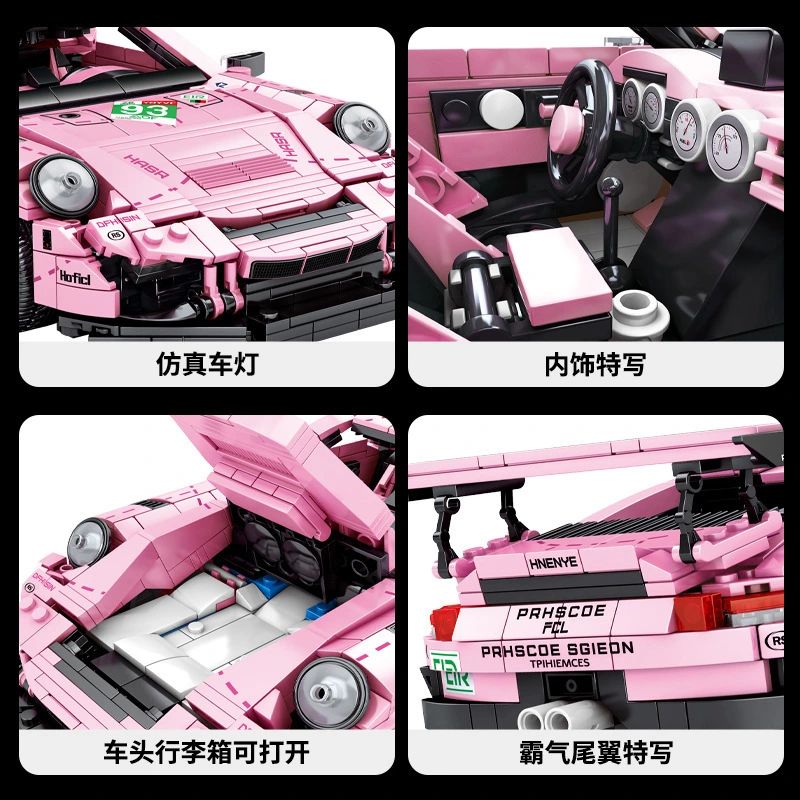 SY 0003 Technic Pink 'Porsche' GT3 RS Building Block model 1063pcs From China