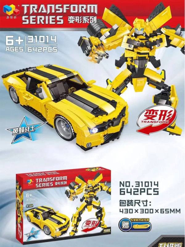 GUDI 8715 Transform Series Bumblebee Building Blocks 584pcs Bricks Toys Model Ship From China