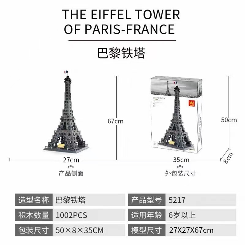 【Clearance Stock】Wange 5217 Fance Eiffel Tower Building Block Ship From China