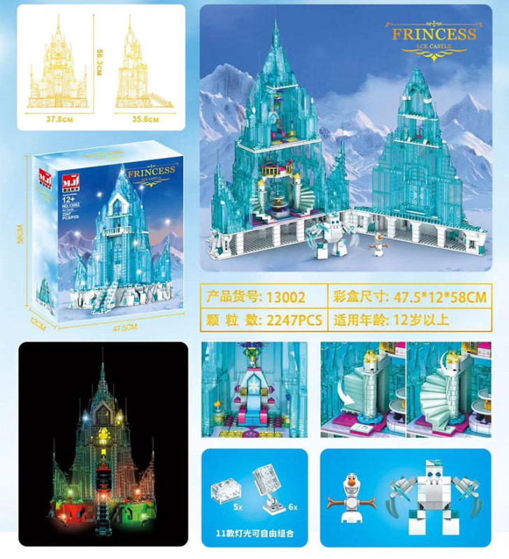 MJ 13002 &quot;Princess&quot; Ice Castle with Lights