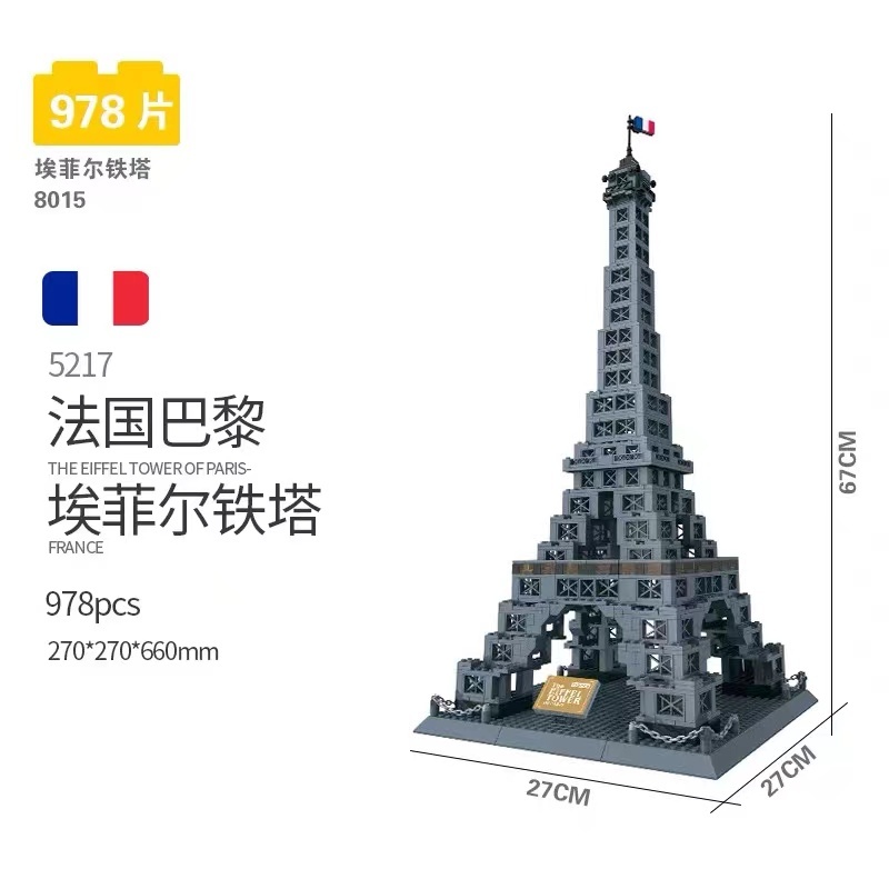【Clearance Stock】Wange 5217 Fance Eiffel Tower Building Block Ship From China
