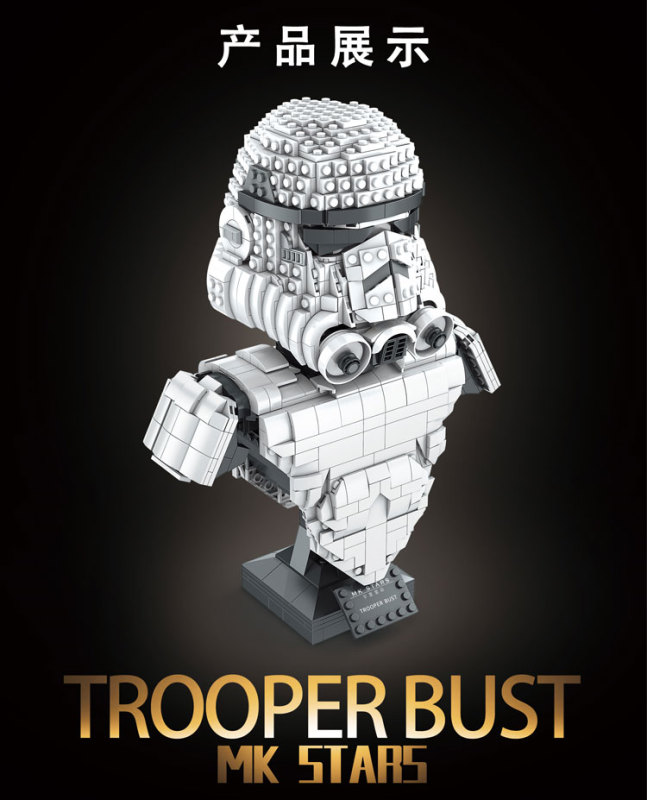 Mould King 21022 Star Plan Series Stormtrooper Bust Helmet Building Blocks 647pcs Bricks Ship From China