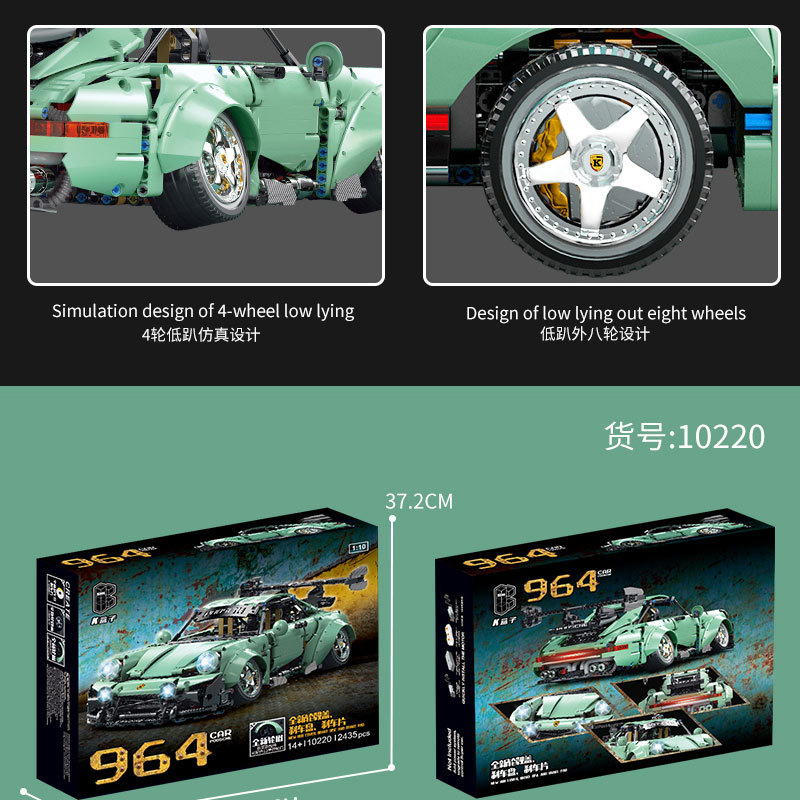K-BOX 10220 "Porsche" 964 Building Blocks 2435pcs Bricks Toys Model From China