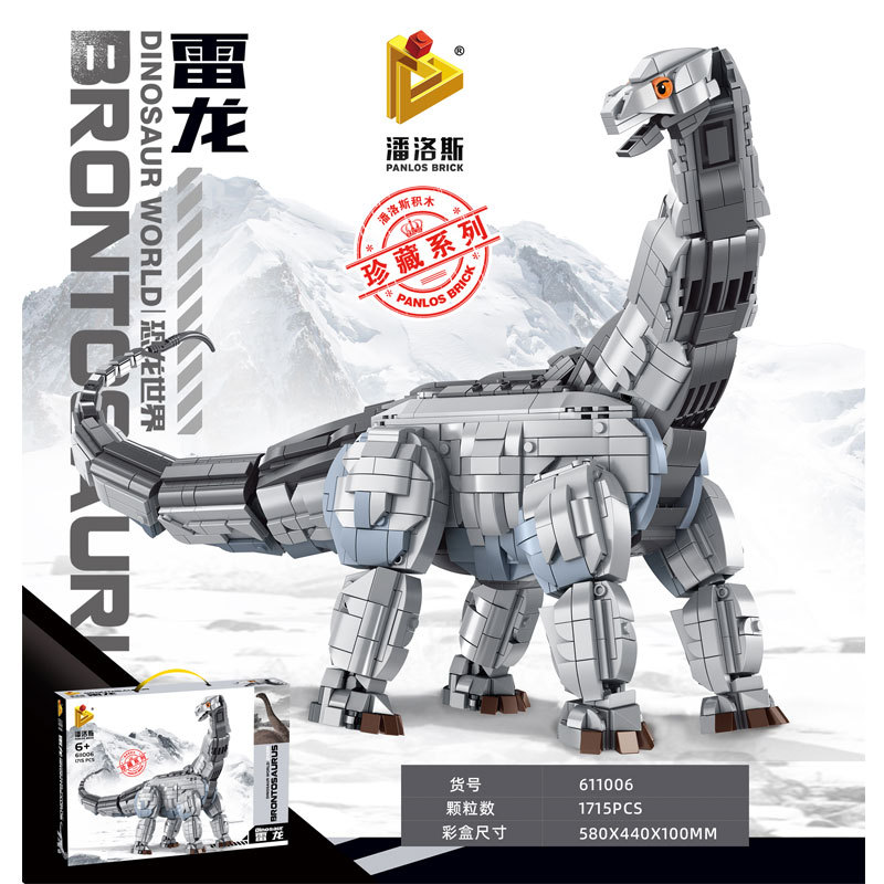 PANLOS 611006 Jurassic World Series Jurassic Park Brontosaurus Assembled Building Block 1715pcs Bricks Toys from China