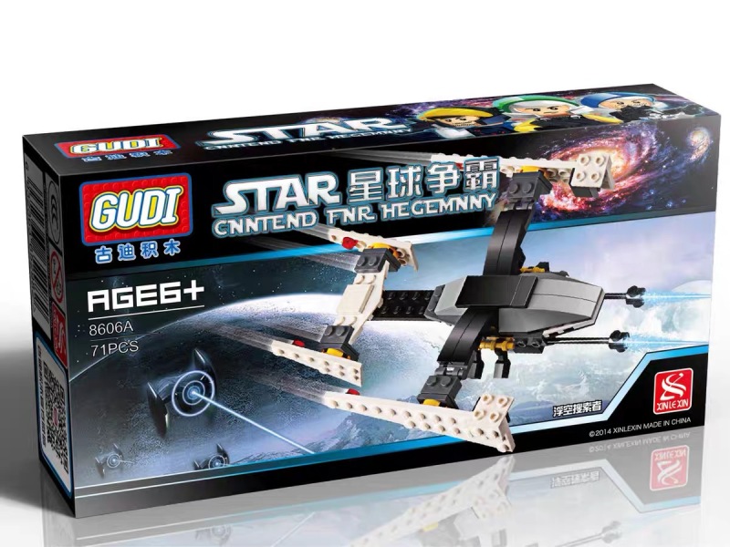 【Clearance Stock】GUDI 8606A spacecraft Building Blocks