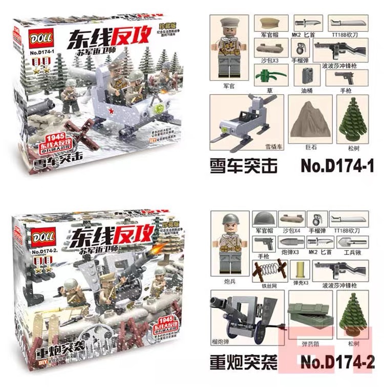 【Clearance Stock】D174 SWAT Minifigure 4pcs/lot Building Blocks