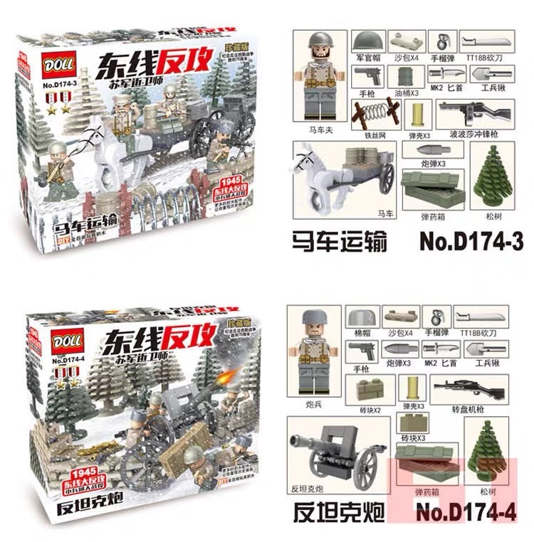 【Clearance Stock】D174 SWAT Minifigure 4pcs/lot Building Blocks