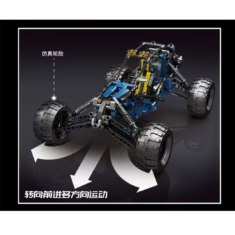 Mould King 18018 Technic Series Blue Lightning Buggy Building Blocks 500pcs Bricks MOC-3028 Ship From China