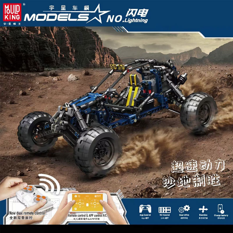 Mould King 18018 Technic Series Blue Lightning Buggy Building Blocks 500pcs Bricks MOC-3028 Ship From China