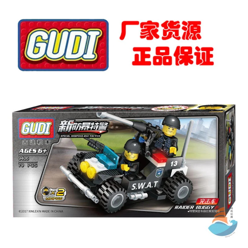 【Clearance Stock】GUDI 9406 New riot SWAT Blocks Ship From China