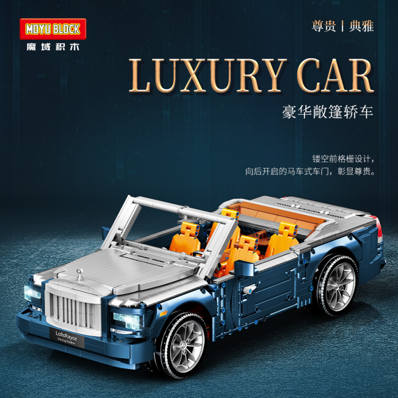 MOYU 88003 Royal Blue Rolls-Royce Convertible Building Blocks 3120pcs bricks Toys For Gift Ship from China