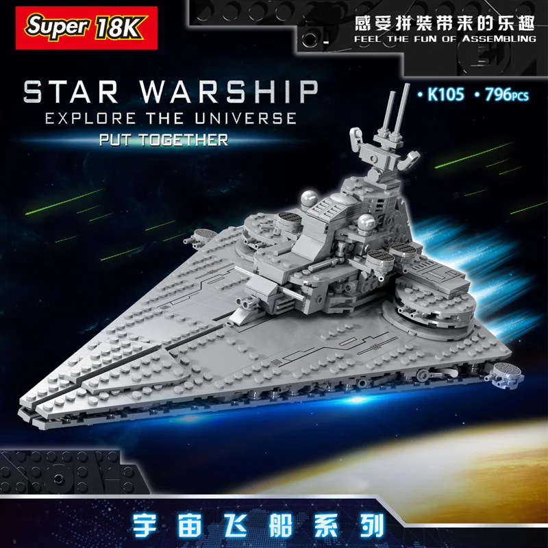 Super18K K105 Star Warship Explore The Universe Put Together Building Blocks 796pcs Bricks From China