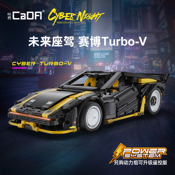 【Clearance Stock】C63001 Cyber Night-Cyber Turbo-V 1682pcs Bricks Toys Model Ship From China
