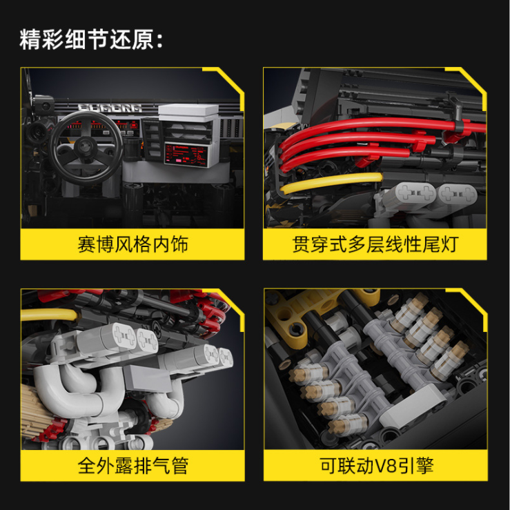 【Clearance Stock】C63001 Cyber Night-Cyber Turbo-V 1682pcs Bricks Toys Model Ship From China