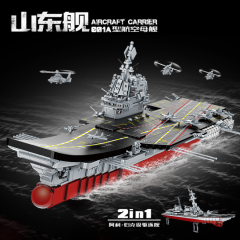 FC6103 2002pcs Military aircraft carrier building blocks Shandong ship model Ship From China