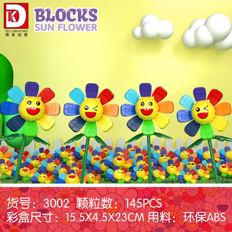 DK3002 Murakami Sunflower 145pcs Building Block Toy Gift From China