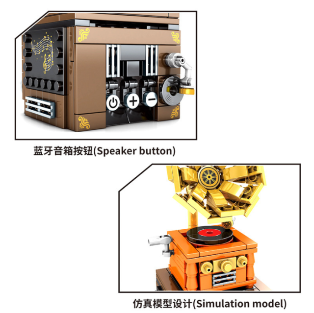 SEMBO 708600C-708601C "Creative" Series "Bluetooth" Speaker Phone Stand Gramophone Assembled Building Block Toys From China