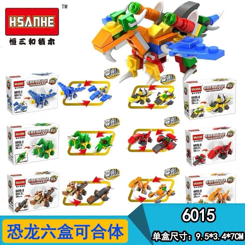 【Clearance Stock】HSANSE 6015 Dinosaur Deformed Building Blocks 6pcs/lots Ship From China