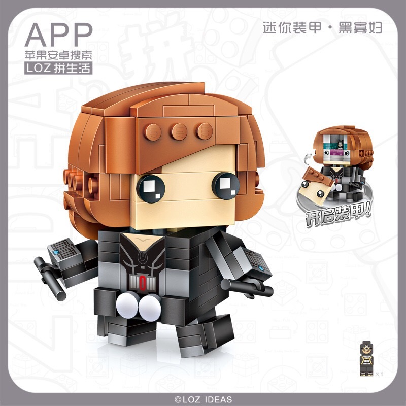 【Clearance Stock】LOZ 1420 Super Heroes Black widow Diamond building block Ship From China