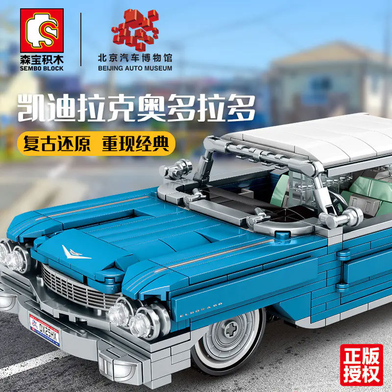 SEMBO 701807 Expert Series Beijing Auto Museum "Cadillac" Eldorado 785pcs Bricks From China