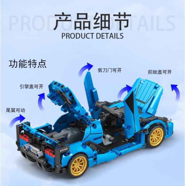 &quot;Winner&quot; 7096 Technology Sports Car Assembled Small Particle Building Block 398pcs Bricks Toy Model Ship From China.