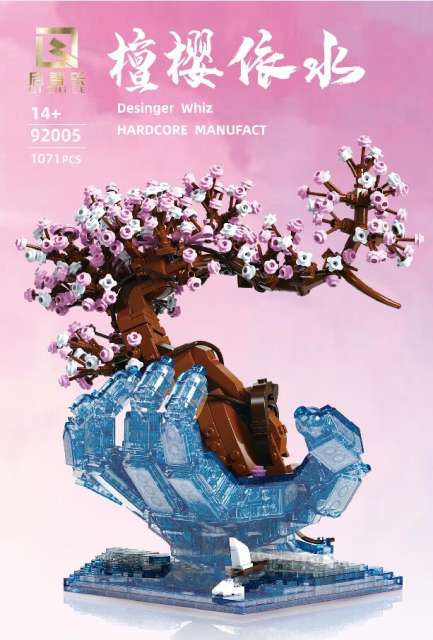 QIZHILE 92005 Creator Hardcome Manufact Building Blocks 1071pcs bricks toys from China