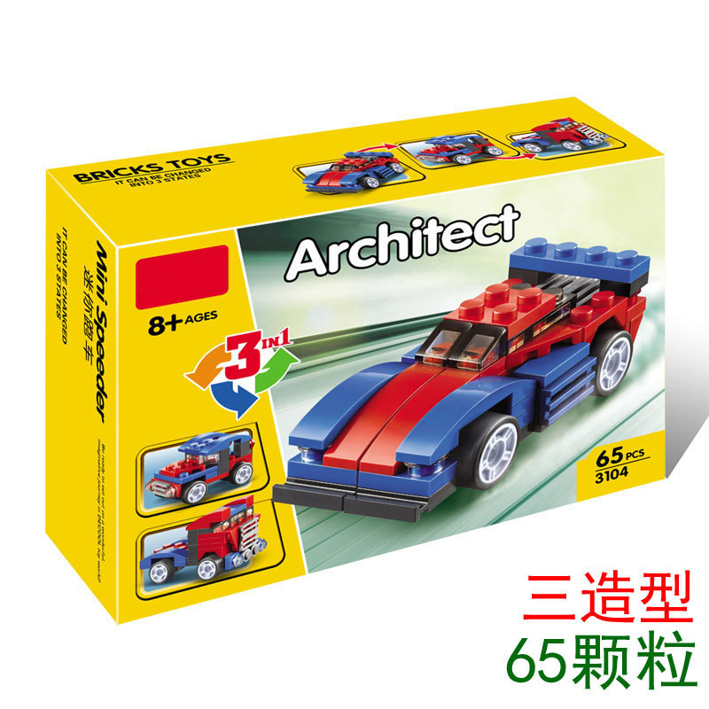 【Clearance Stock】Decool 3104 Expert 3 In 1 Mini Speeder Building Blocks 65pcs Bricks Toys Ship From China