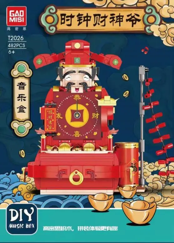 GaoMiSi T2026 482pcs Chinese God of Wealth Music Box Assembled Children Toy Building Blocks Gift China