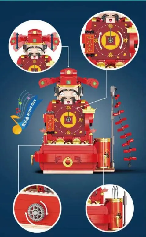 GaoMiSi T2026 482pcs Chinese God of Wealth Music Box Assembled Children Toy Building Blocks Gift China