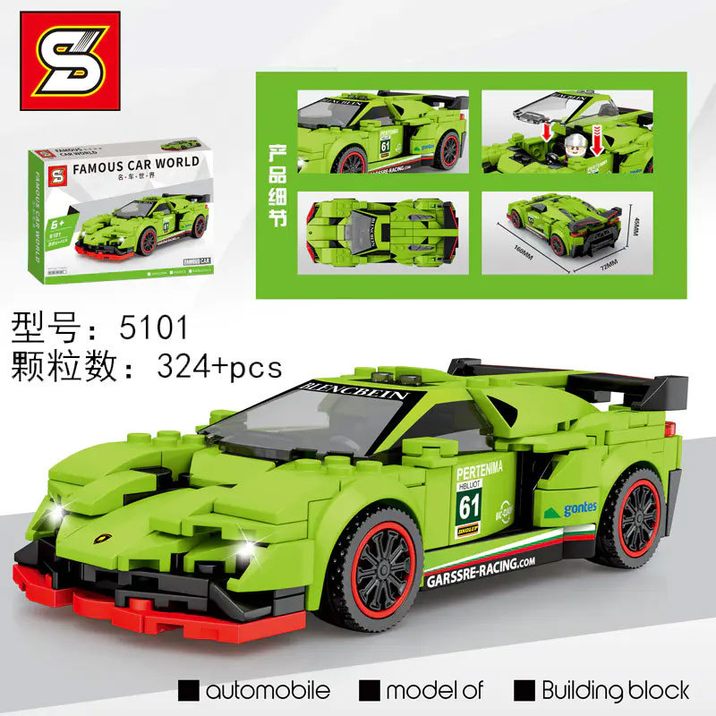 【Clearance Stock】SY5101 Famous Car World：Lamborghini Veneno Blocks Ship From China