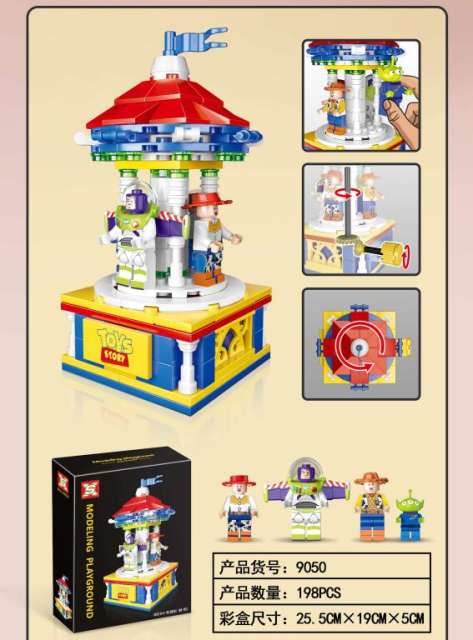SX9050 198PCS Building blocks Rotating Toy Story bricks gift from China