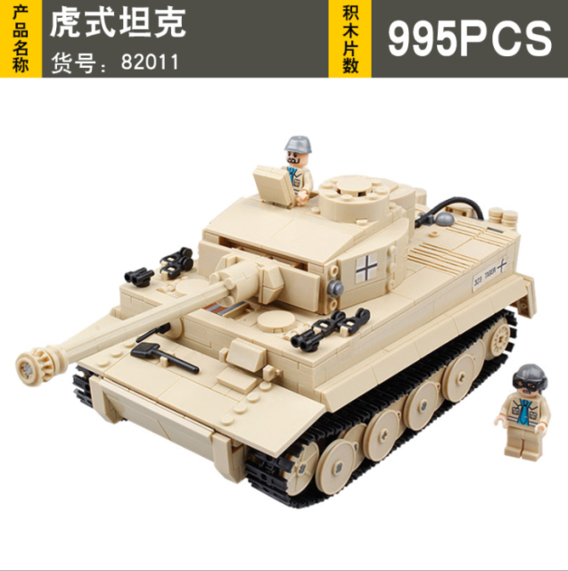 KY82011 Military Series German Army German Armored Force Tiger Children's Building Block 995pcs Bricks Toys From China