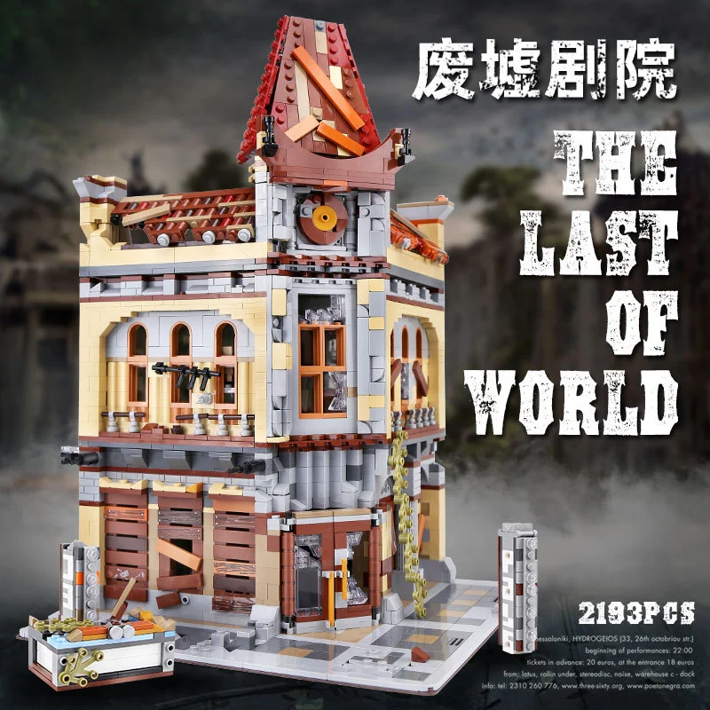 Super18K K127 Creator Series The Last of Us Series The Ruin City Cinema Model Compatible Building Blocks 2193pcs Bricks Kids Christmas Gift