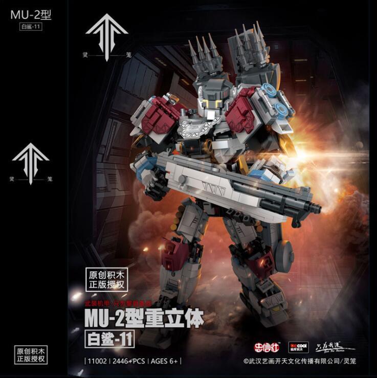 2021 new sale Spirit cage movie & game 2446pcs building blocks 11002 Model set toy ship from China.